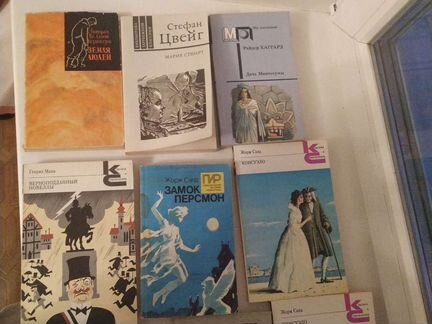 Зарубежная литература