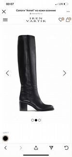 Сапоги женские кожаные размер 36