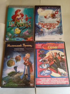 Детские фильмы на DVD
