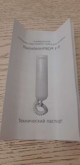 Аудиотрубка от домофона