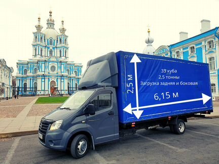Грузоперевозки переезды Спб Мск Питер Москва