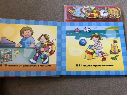 Книга с магнитами. Учим время