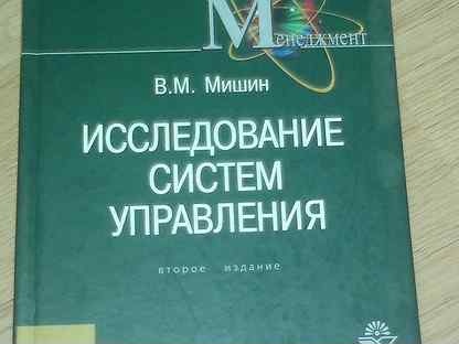 Учебники для изучения