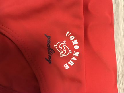 Мужские плавки