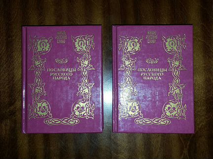 Книги