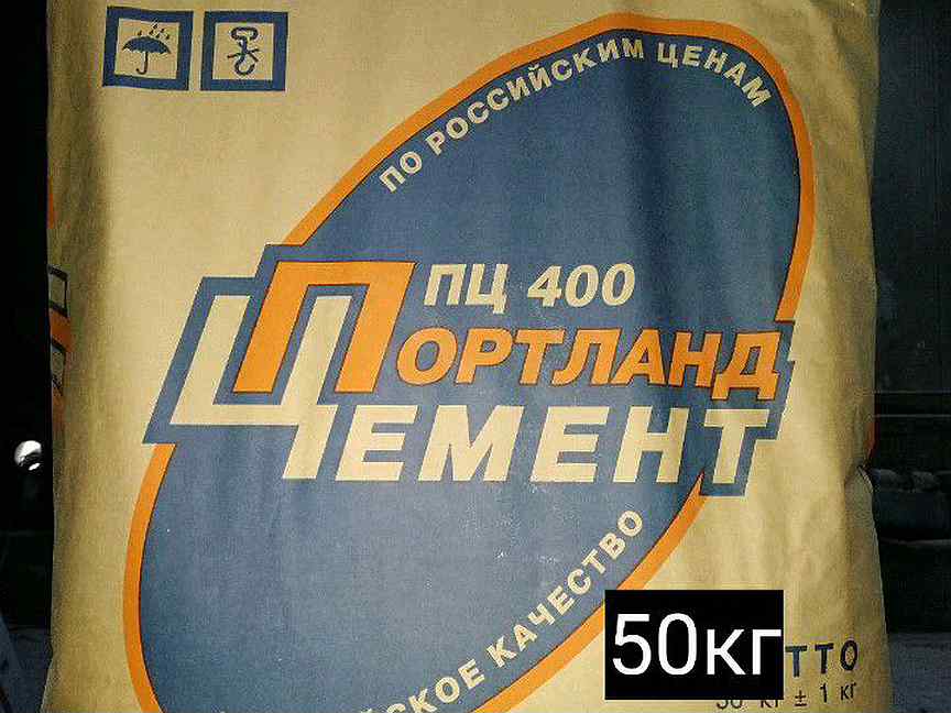 400 50. Цемент м 400 49мпа н 50кг Аккерманн. Цемент Сыктывкар.