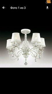 Люстра и 2 бра