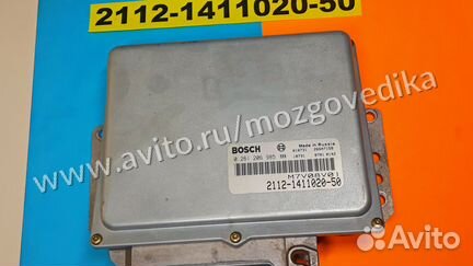 Эбу Мозги на Ваз 2112-1411020-50 M7V08V01