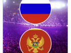Билеты на женский футбол Россия Черногория