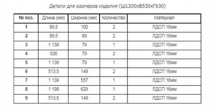 Стол журнальный Cseno