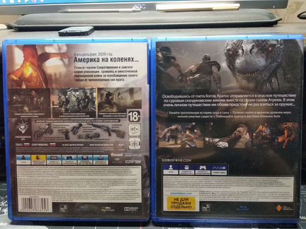 Homefront ps4