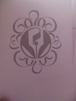 Записная телефонная книжка СССР