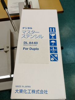 Daito DL F4-63 мастер пленка