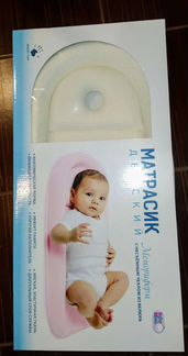 Детский матрасик Мемориформ