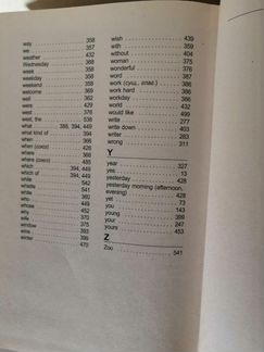 Учебник английского языка 2 части