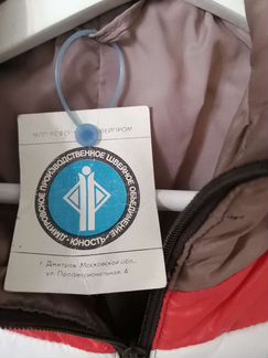 Новый зимний комбинезон из СССР