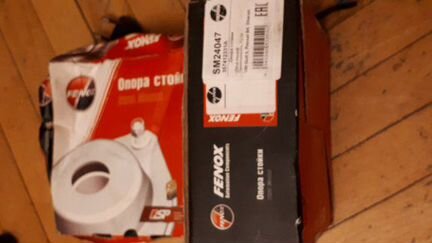 Опорные подшипники