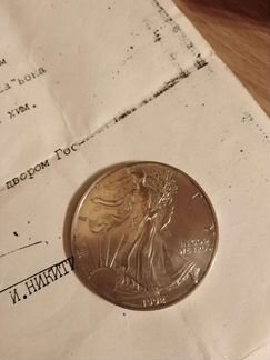 1 Доллар США-1992г