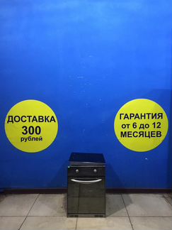 Электрическая плита Ariston