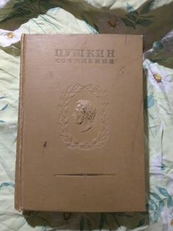 Пушкин ссс, 1937г