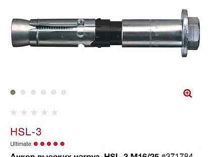Анкер hilti hsl-3-g m10/20. Анкер-гильза hilti hsa-m12x180. Анкер hilti hsl-3 m16. Анкер высокой степени расклинивания м12. Анкер распорный hilti 371781 hsl-3 м12/25х131мм.