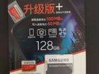 Samsung microSD 128gb