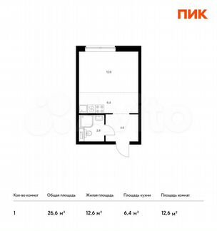 Квартира-студия, 26.6 м², 6/26 эт.