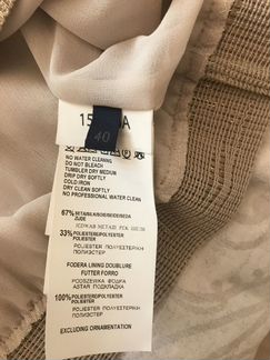 Кофта, Trussardi