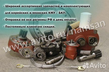 Редуктор поворота / поворотный кму Hktc