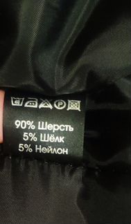 Зимнее пальто тёмно-синее женское (размер 48 рос.)