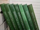 Энциклопедия Жизнь растений в 7 томах