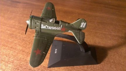 И-16. Легендарные самолёты N 5