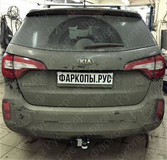 Фаркоп на Kia Sorento 2012-2015