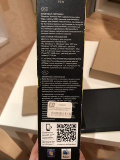Графический планшет bamboo pen