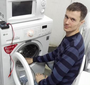 Ремонт стиральных машин и холодильников