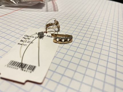 Золотые серьги