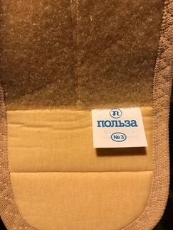 Бандаж дородовой