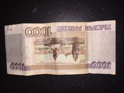 1000 рублей 1995