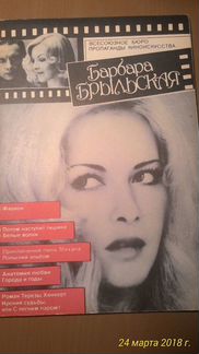 Брошюры
