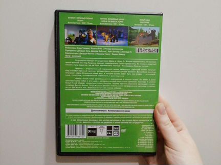 Комплект дисков с детскими мультфильмами