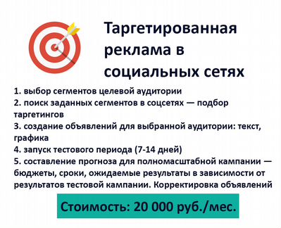 Продвижение сайтов: SEO, директ, сквозная аналитик