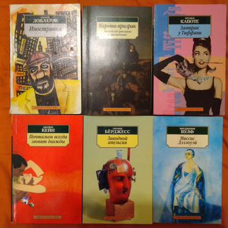 Художественные книги в мягких обложках