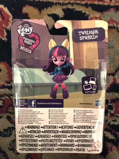 Equestria girls minis Twilight Sparkle