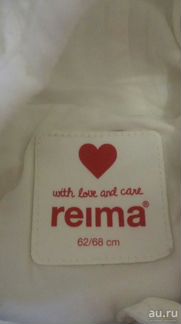 Комбинезон конверт Reima демисезон