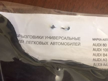 Брызговики универсальные