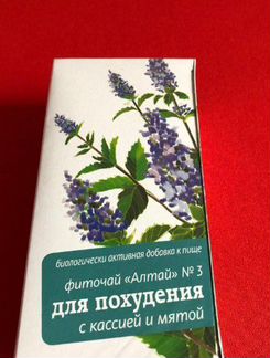 Фиточай для похудения