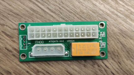 Синхронизатор блоков питания