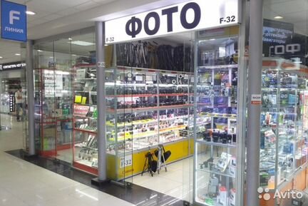 Светофильтр Flama 55mm UV новый в упаковке