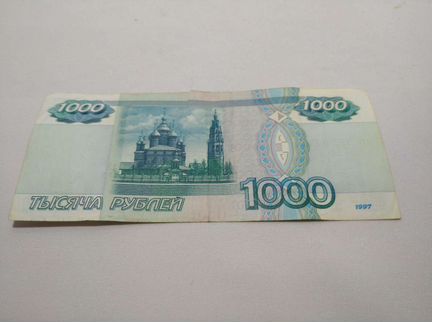 Редкая купюра
