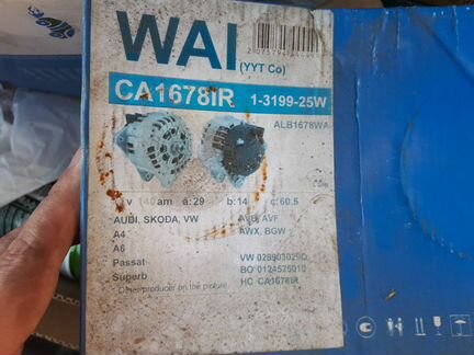 Генератор ca1678ir новый